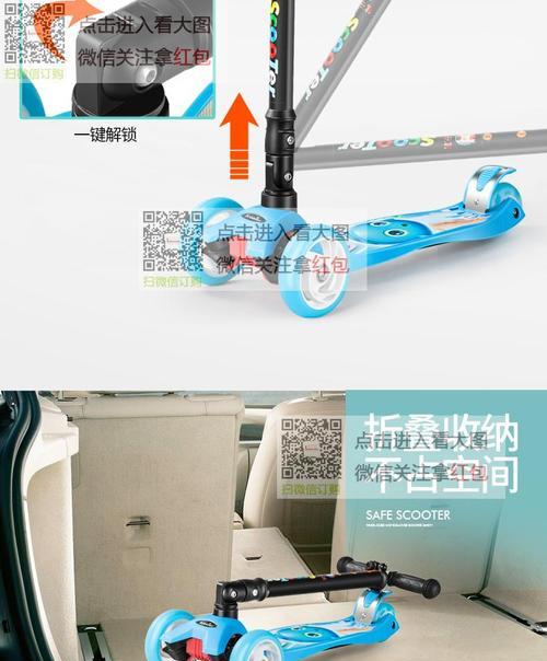平板电脑滑轮锁定如何解锁？遇到滑轮问题怎么办？