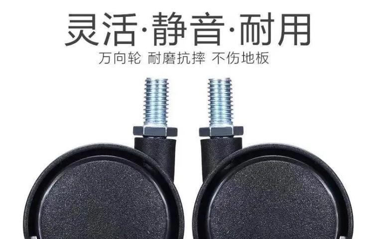 平板电脑滑轮锁定如何解锁？遇到滑轮问题怎么办？