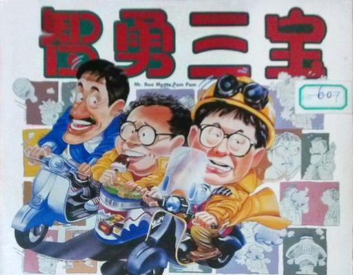 五个低音炮大叔的代表作是什么？歌曲背后的故事有哪些？