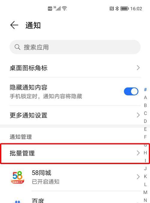 如何判断荣耀手机是否未拆封未激活？有哪些技巧？
