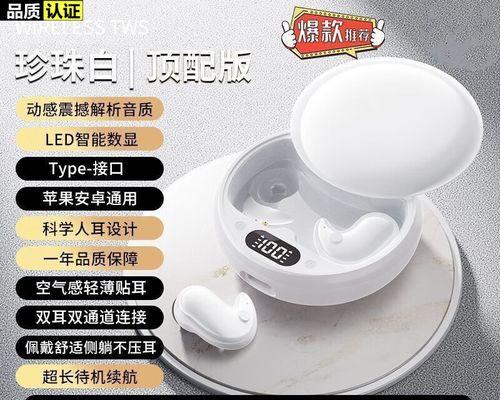 蓝牙耳机苹果不闪灯了什么原因？不闪灯的问题出在哪里？