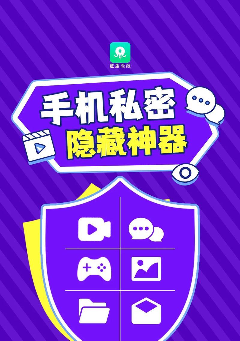 荣耀手机如何开启隐藏软件？开启过程中可能遇到哪些问题？