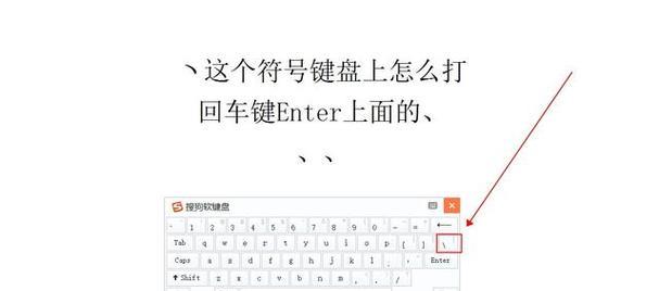 苹果电脑打中间点符号的方法是什么？