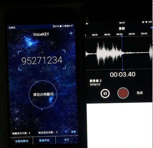 智能手环声纹识别设置步骤是什么？