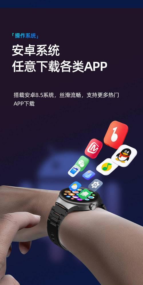 智能手表如何连接手机？