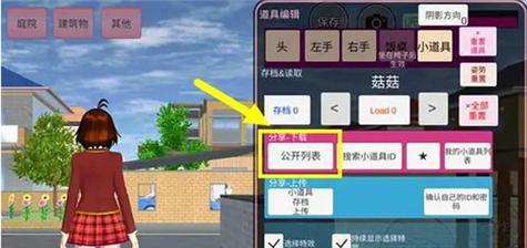 樱花校园模拟器击倒拳击部员的技巧是什么？