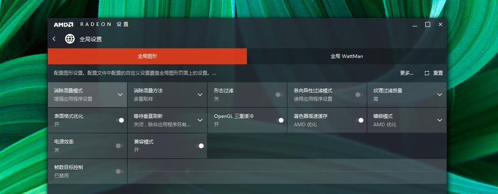 显卡套装局内展示的设置方法是什么？如何进行设置？