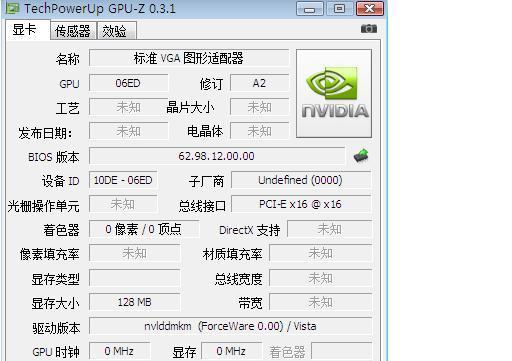 什么独立显卡支持server2016？独立显卡的选择标准是什么？