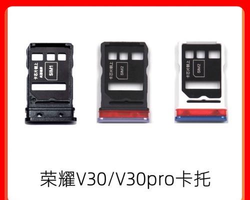 荣耀手机卡槽v40使用方法是什么？