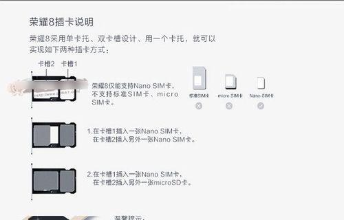 荣耀手机卡槽v40使用方法是什么？