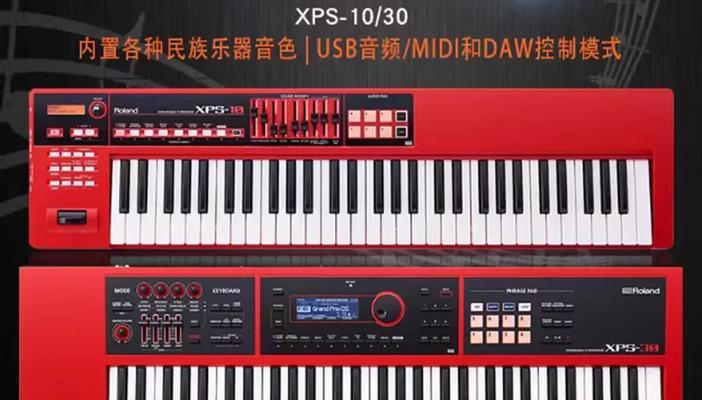 罗兰音响的防水性能如何？