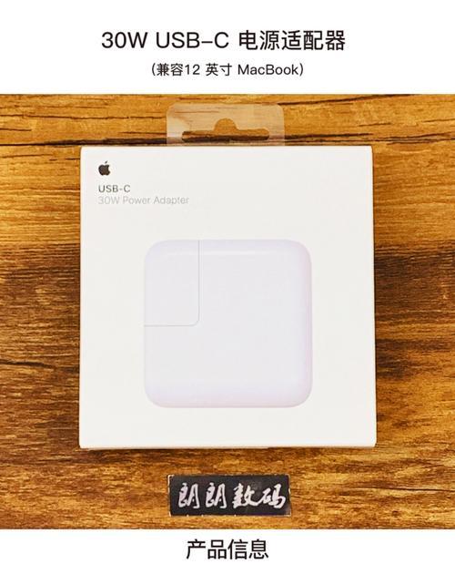 手机使用的电源适配器有何特点？如何选择合适的型号？