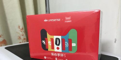 乐心智能手环旗舰店购物体验如何？