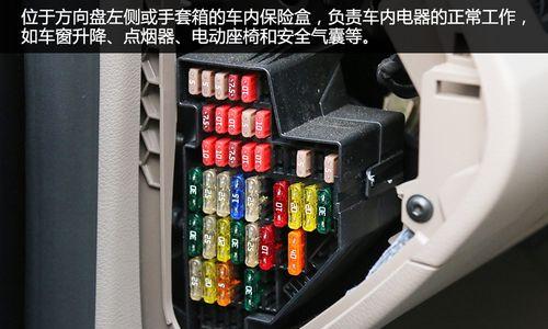 汽车低音炮缺少保险时的处理方法是什么？