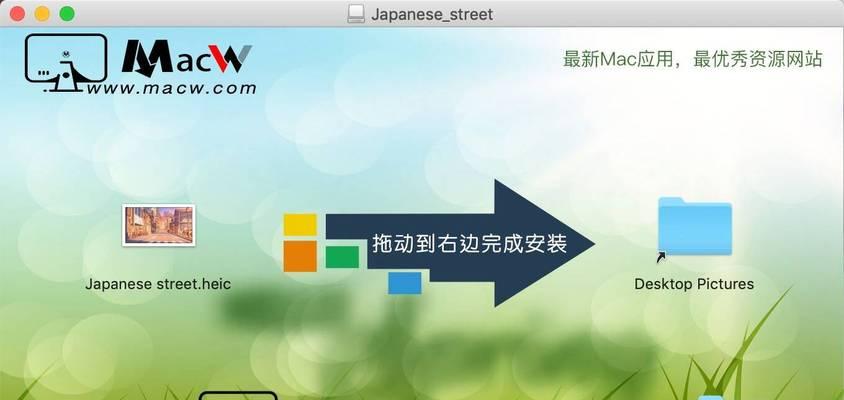 老款苹果电脑如何更换壁纸？操作步骤是什么？