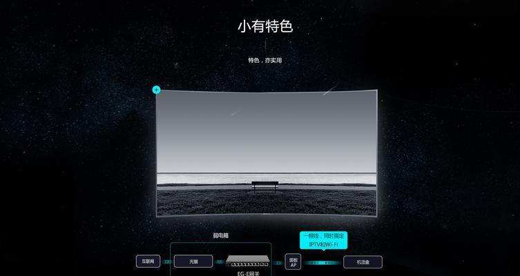 弱电箱内空调网关如何设置？设置步骤是什么？
