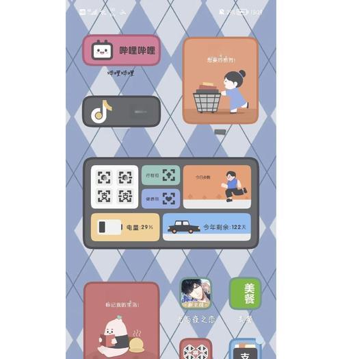 华为手机桌面分页调整方法是什么？调整后如何使用？