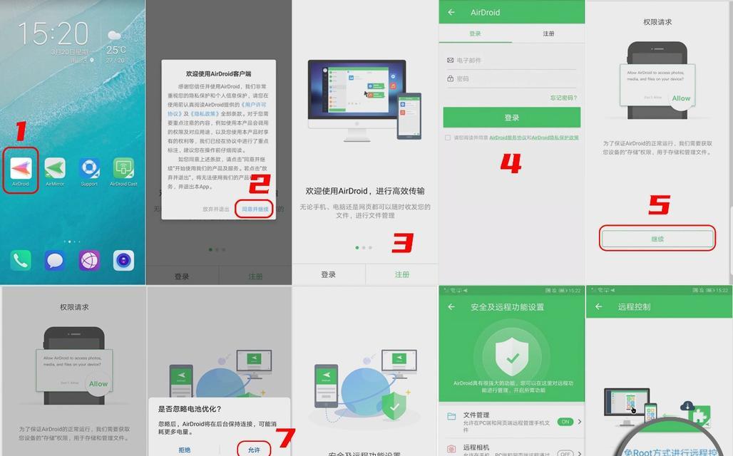 如何关闭苹果电脑的远程更新系统？