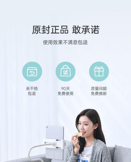 手机懒人电视机使用方法是什么？