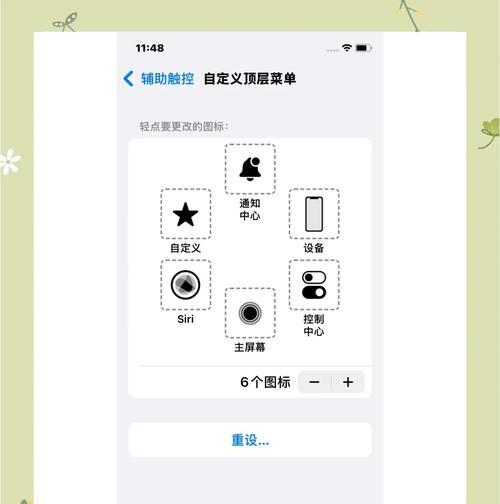 苹果手机频繁重启的原因是什么？解决苹果手机重启问题的方法有哪些？
