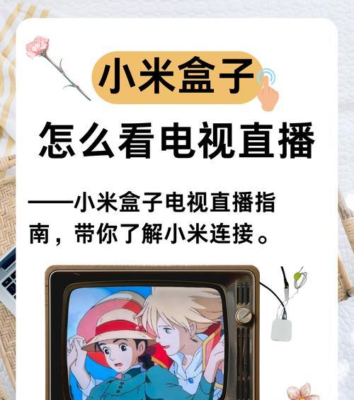没有电视如何检测机顶盒是否正常工作？