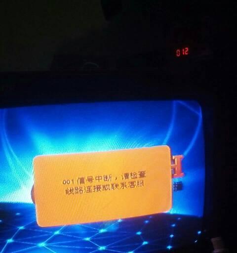 没有电视如何检测机顶盒是否正常工作？