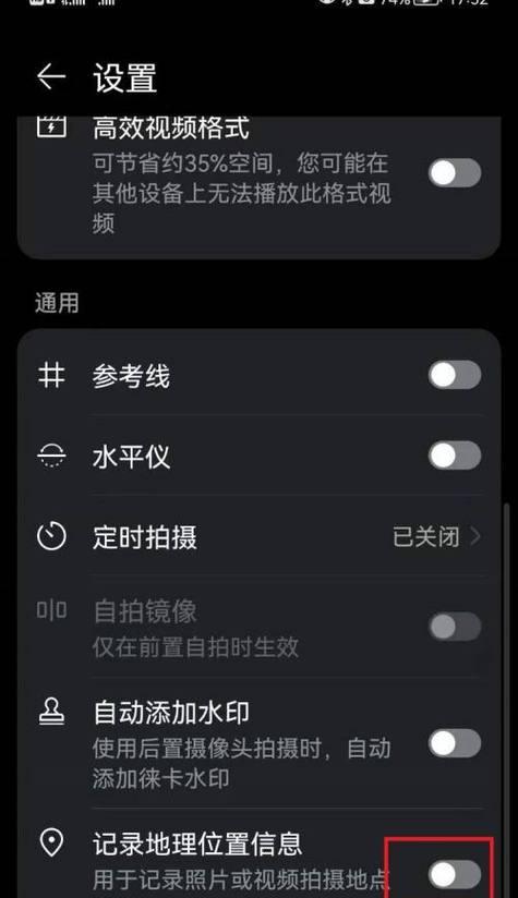 荣耀手机云服务定位登录步骤是什么？登录失败怎么办？
