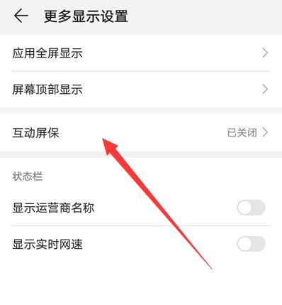 荣耀手机如何去除背景人物？