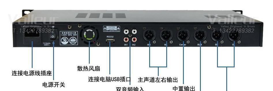 雅马哈mg10连接低音炮的正确方式是什么？