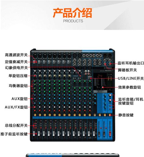 雅马哈mg10连接低音炮的正确方式是什么？