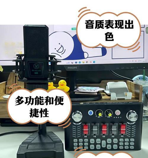 金运防水音响性能如何？购买前需要考虑哪些因素？