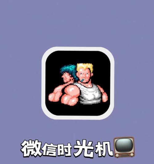 游戏机如何刷入视频？操作流程是怎样的？