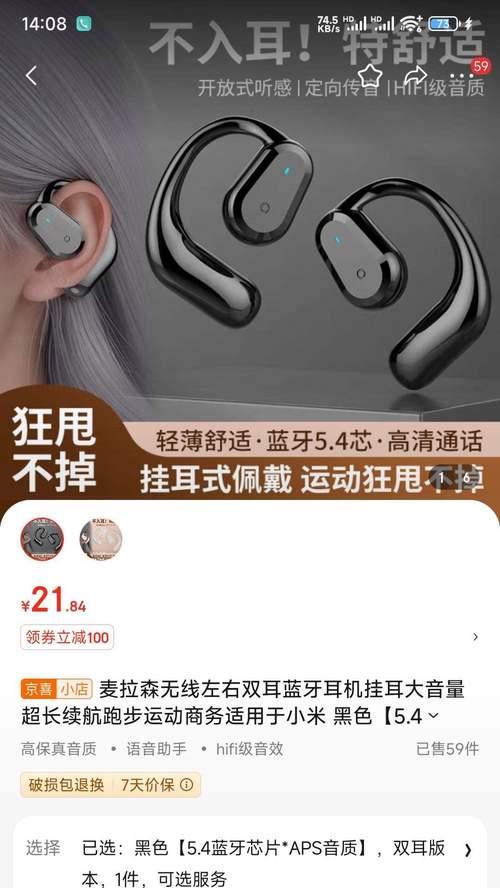 蓝牙耳机耳挂断裂的修复方法是什么？修复过程中常见问题有哪些？