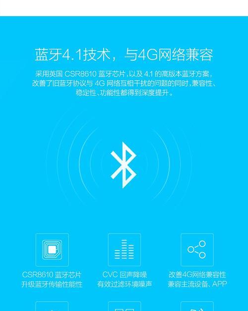 蓝牙耳机耳挂断裂的修复方法是什么？修复过程中常见问题有哪些？