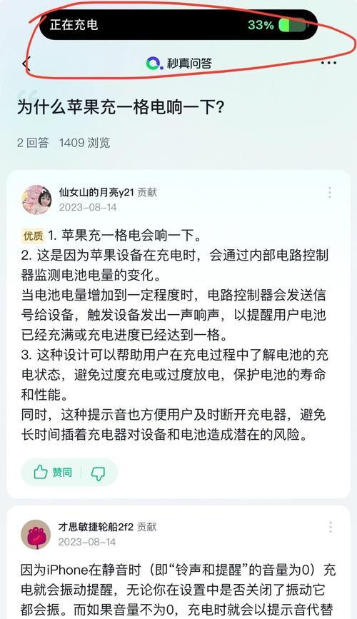 无需充电器手机充电原理是什么？实际操作可行吗？