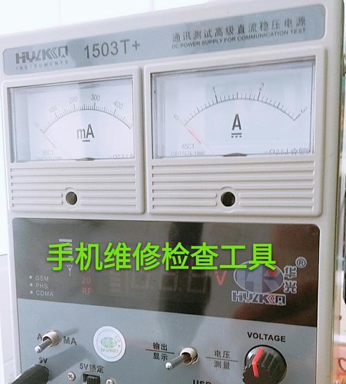 专门查苹果手机的仪器叫什么？功能和使用方法是什么？