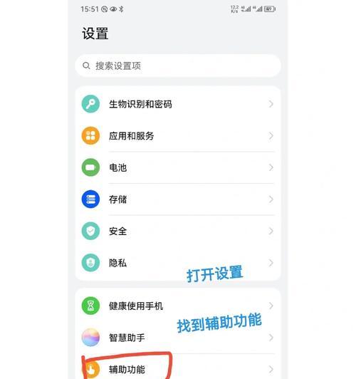 荣耀手机扫码快是好是坏？