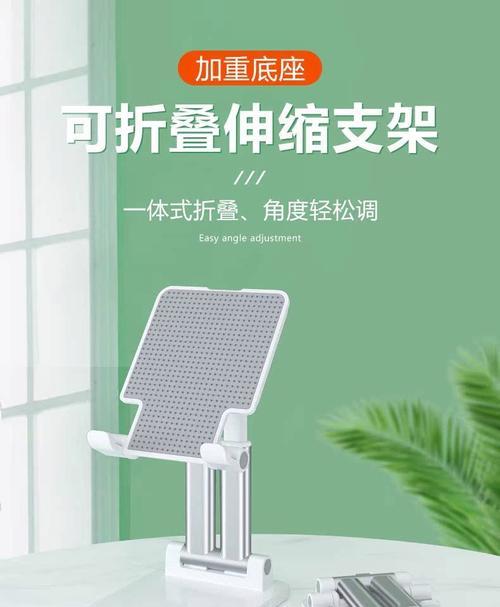 平板支架上下固定方法是什么？使用中如何保持稳定？