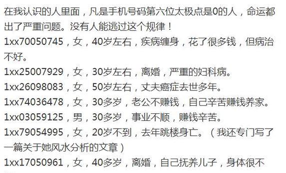 荣耀手机缺少黄历功能的原因是什么？