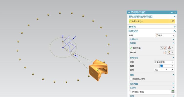智能手环建模图的美观设计技巧是什么？