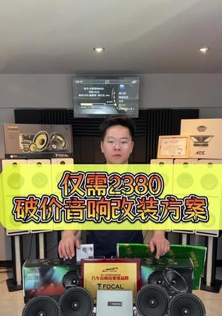 全国最贵音响改装厂家的地址是什么？