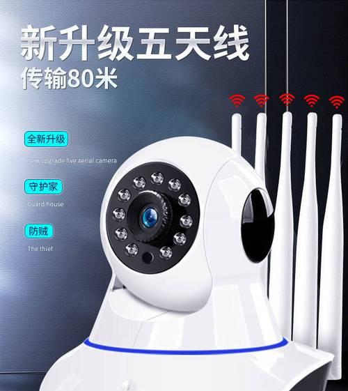 手机如何控制会议旋转摄像头？