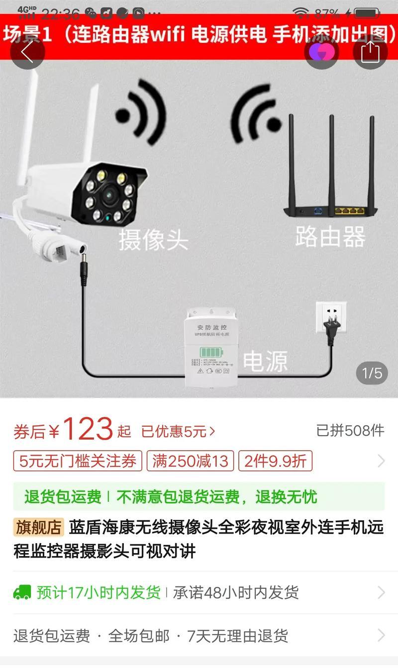 手机如何控制会议旋转摄像头？