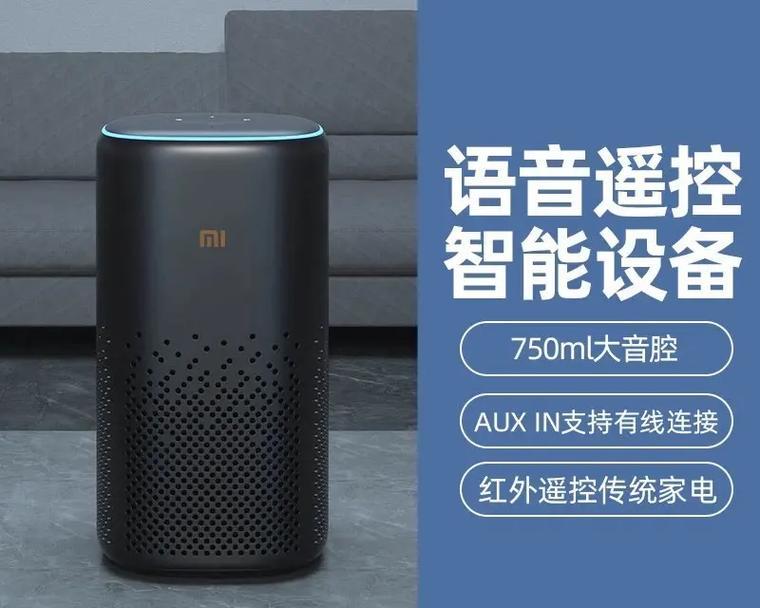 小米外接音响插口位置在哪里？如何找到？