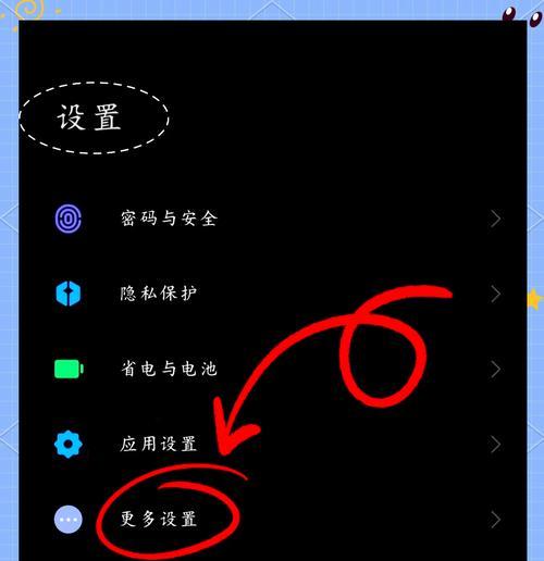 小米外接音响插口位置在哪里？如何找到？
