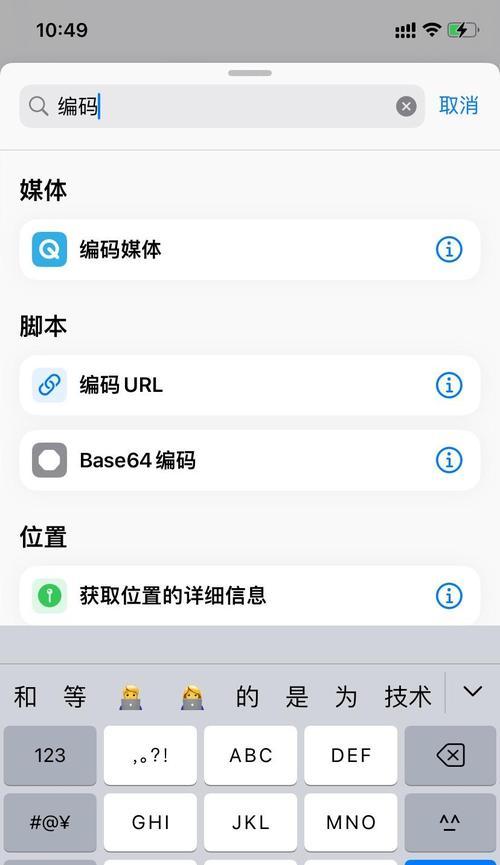 苹果手机石屏设置步骤是什么？