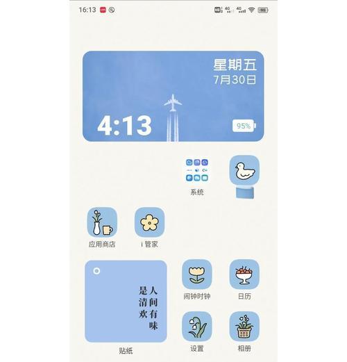 荣耀手机x50桌面时间天气设置步骤是什么？