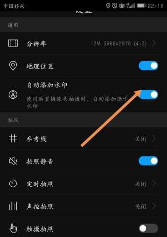 荣耀手机的五个相机如何使用？功能介绍是什么？