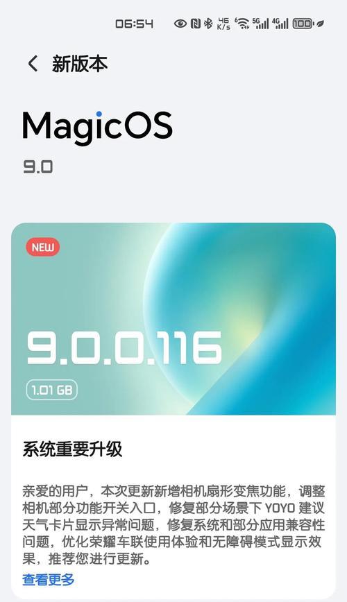 荣耀手机的五个相机如何使用？功能介绍是什么？
