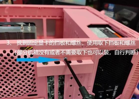 显卡支架立柱安装步骤图解？需要哪些工具？
